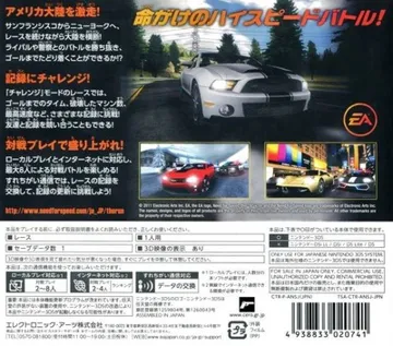 Need for Speed - The Run (Japan) box cover back